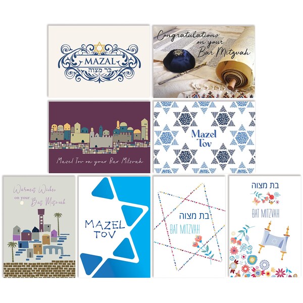 Better Office Products Bar Mitzvah/Bat Mitzvah Cards W/Envs, 5in. x 7in. 8 Unique Designs with Heartfelt Sentiments, 36PK 64626 - main